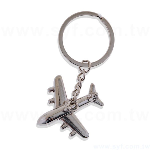 鑰匙圈-飛機造型-訂做客製化禮贈品-可客製化印刷logo_0